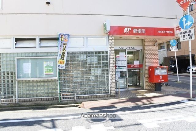郵便局　川崎上丸子郵便局（郵便局）まで3907m