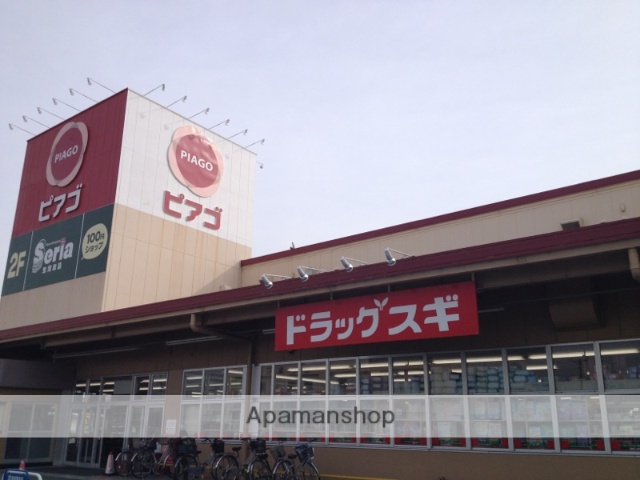 スーパー　ユニー（株）／ピアゴ袋井店（スーパー）まで614m