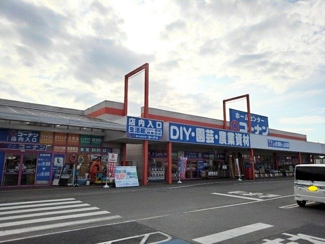 ホームセンター　コーナン多度津店（ホームセンター）まで1100m