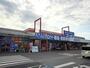 ホームセンター　コーナン多度津店（ホームセンター）まで1100m
