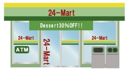 コンビニ　ミニストップ住吉２丁目店（コンビニ）まで182m