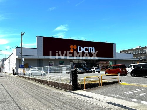 ホームセンター　DCM 名古屋黄金店（ホームセンター）まで717m