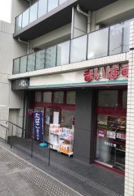 スーパー　まいばすけっと小豆沢1丁目店（スーパー）まで48m