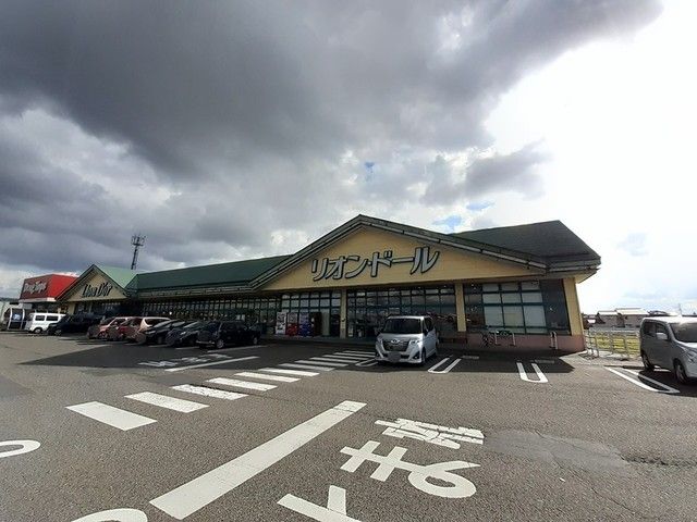 スーパー　リオン・ドール燕北店（スーパー）まで900m