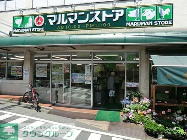 コンビニ　マルマンストア（コンビニ）まで490m