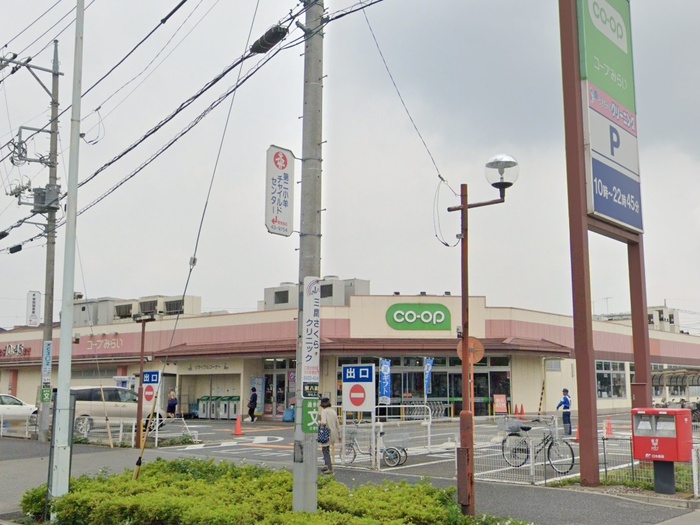 スーパー　コープみらい コープ牟礼店（スーパー）まで140m