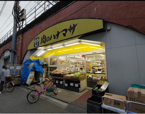 スーパー　肉のハナマサ神田店（スーパー）まで269m