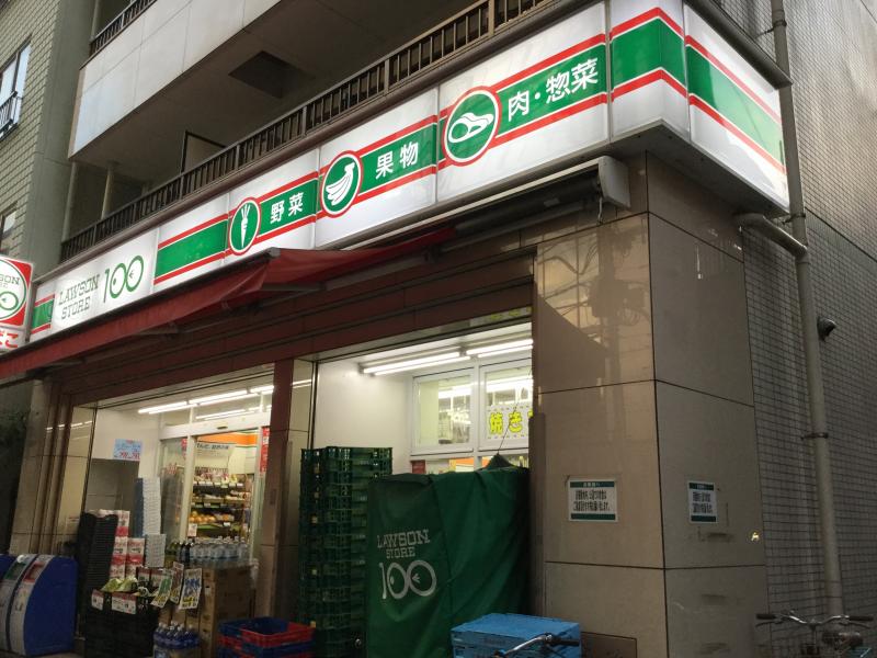 コンビニ　ローソンストア100浅草寿店（コンビニ）まで172m