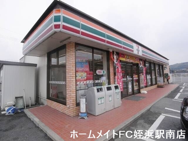 コンビニ　セブンイレブン福岡元浜１丁目店（コンビニ）まで687m