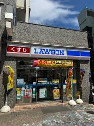 コンビニ　ローソン 港白金店（コンビニ）まで224m
