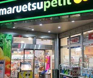 スーパー　スーパー（スーパー）まで990m