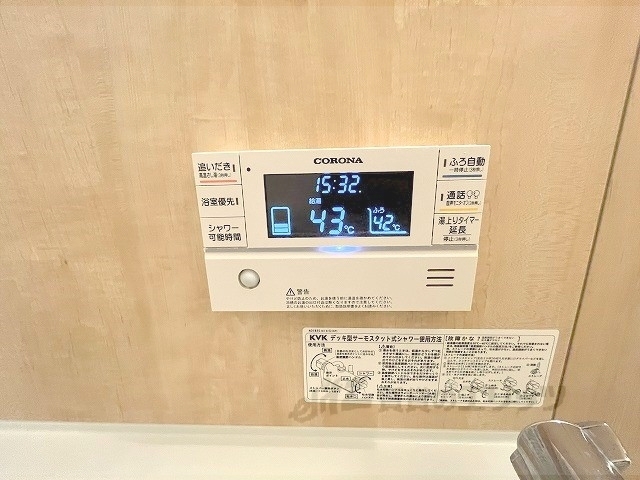その他設備　給湯器リモコン