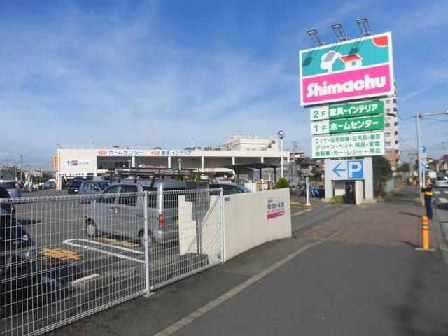 ホームセンター　島忠茅ケ崎店（ホームセンター）まで1710m