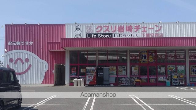 ドラックストア　クスリ岩崎チェーン　安岡店（ドラッグストア）まで975m