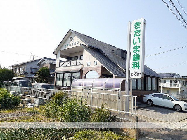 病院　きたいま歯科（病院）まで556m