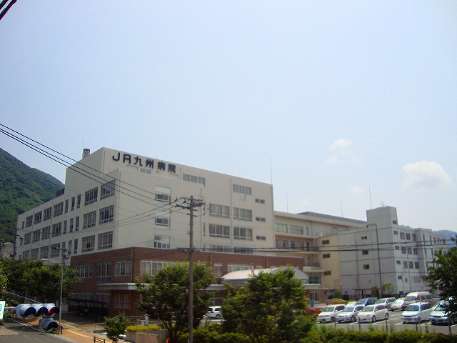 病院　☆医療法人若葉会 九州鉄道記念病院（病院）まで870m