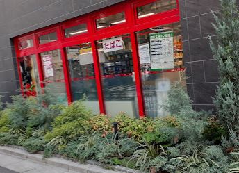 スーパー　まいばすけっと蛎殻町1丁目店（スーパー）まで84m