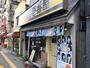 飲食店　CoCo壱番屋豊島区駒込店（飲食店）まで440m