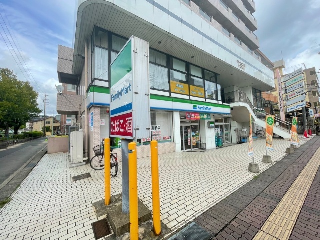 コンビニ　ファミリーマート（コンビニ）まで260m