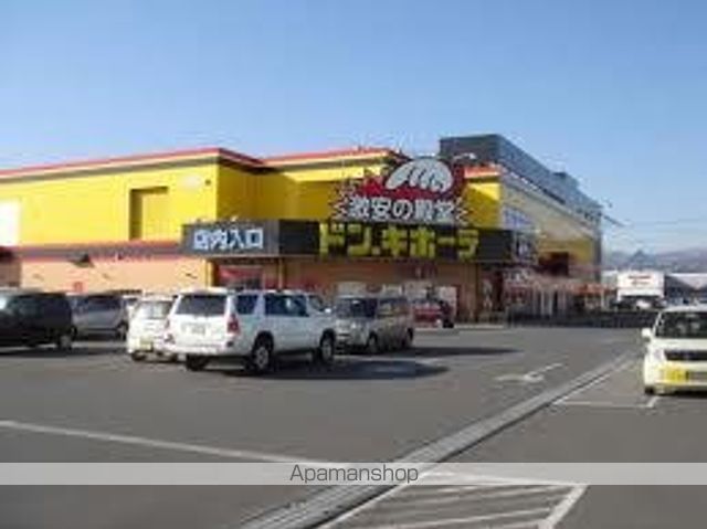 スーパー　ドンキホーテ（スーパー）まで1668m