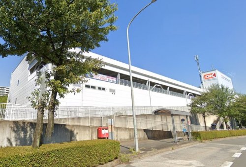 スーパー　オーケー 北山田店（スーパー）まで1387m
