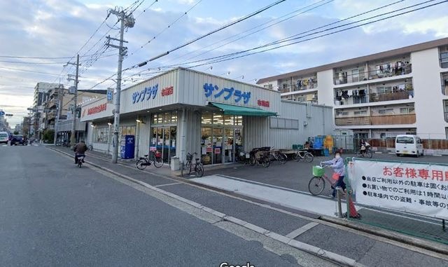 スーパー　サンプラザ 布施店（スーパー）まで601m