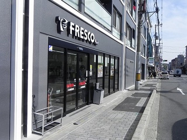 スーパー　フレスコプチ東山三条店（スーパー）まで297m