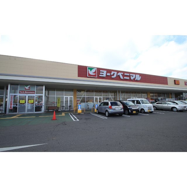 スーパー　ヨークベニマル千代田モール店（スーパー）まで2000m