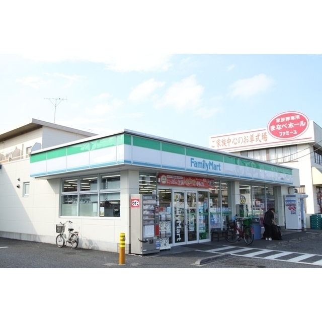 コンビニ　ファミリーマート土浦中貫店（コンビニ）まで1160m