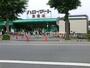 スーパー　ハローマート馬橋店（スーパー）まで749m