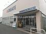 ドラックストア　クリエイトＳ・Ｄ 新松戸南店（ドラッグストア）まで261m