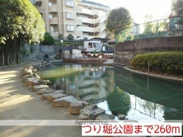 公園　つり堀公園（公園）まで260m