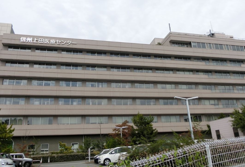 病院　信州上田医療センター（病院）まで652m