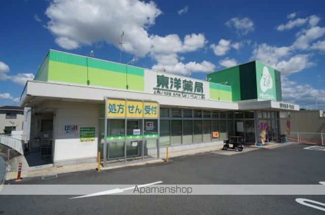 ドラックストア　ジップドラッグ河合店（ドラッグストア）まで361m
