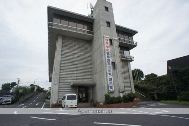 その他　【市役所・区役所】河合町役場（その他）まで399m