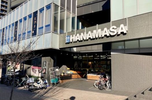 スーパー　肉のハナマサ富ヶ谷店（スーパー）まで400m