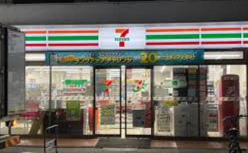 コンビニ　セブンイレブン渋谷富ヶ谷2丁目店（コンビニ）まで61m