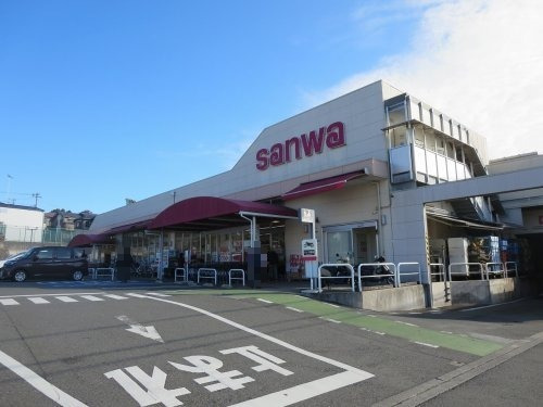 スーパー　sanwa町田大谷店（スーパー）まで550m