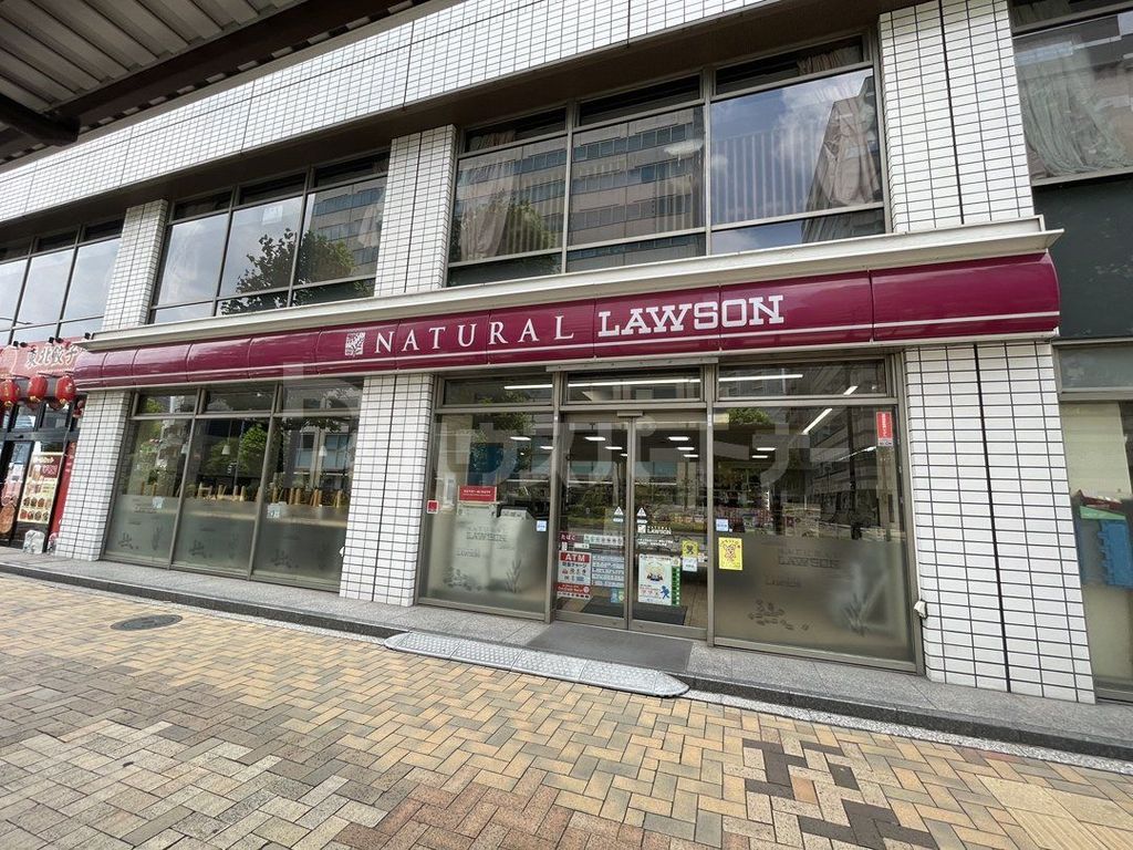 コンビニ　ナチュラルローソン新川一丁目店（コンビニ）まで470m