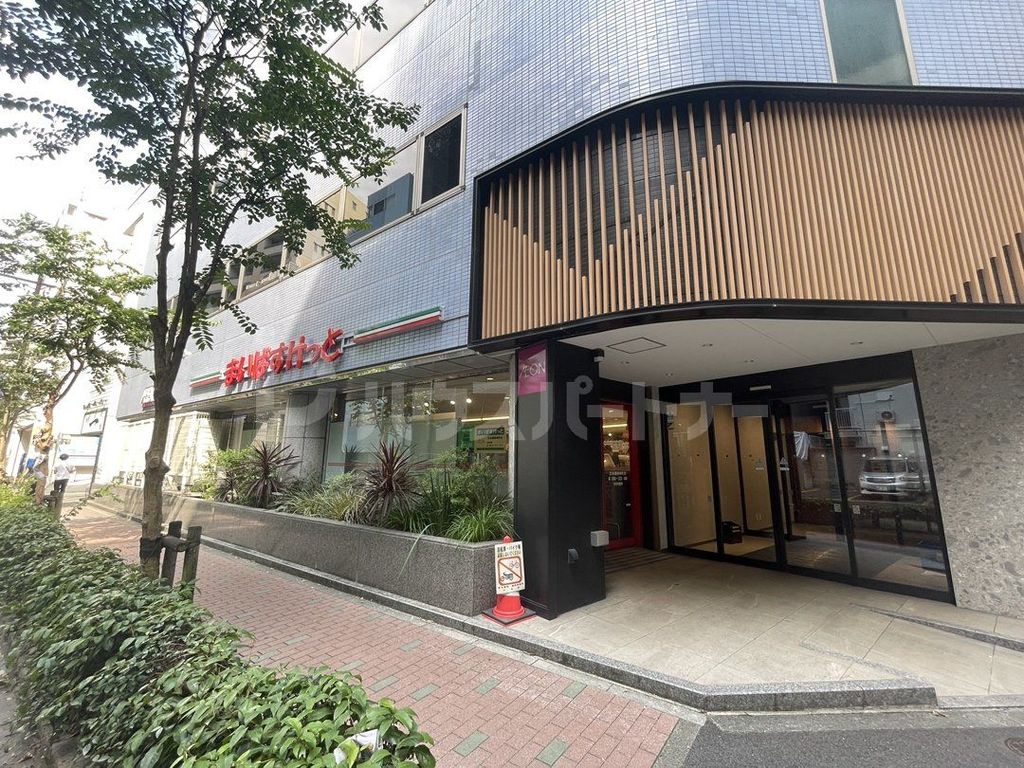 スーパー　まいばすけっと日本橋箱崎町店（スーパー）まで410m
