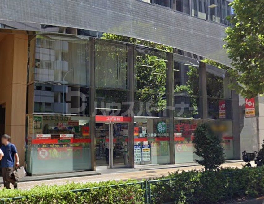 ドラックストア　スギ薬局新川一丁目店（ドラッグストア）まで150m