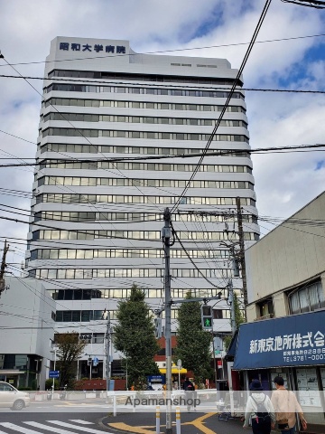 病院　昭和大学病院（病院）まで550m