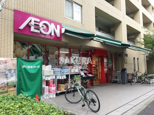 スーパー　まいばすけっと 港北樽町店（スーパー）まで776m