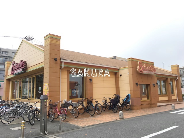 飲食店　サイゼリヤ 綱島樽町（飲食店）まで816m