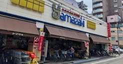 スーパー　スーパーヤマザキ三筋店（スーパー）まで281m