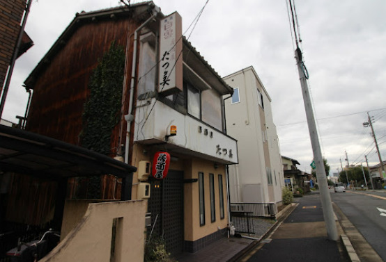 飲食店　たつ美（飲食店）まで227m