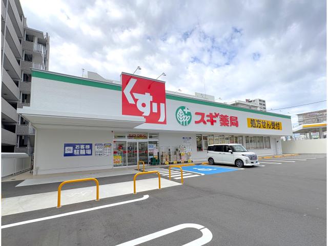 ドラックストア　スギ薬局高槻大畑店（ドラッグストア）まで642m