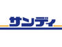 スーパー　サンディ十三店（スーパー）まで724m