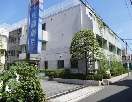 病院　医療法人温光会内藤病院（病院）まで596m