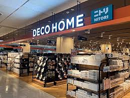 その他　ニトリ 【デコホーム】マークイズ静岡店（その他）まで915m